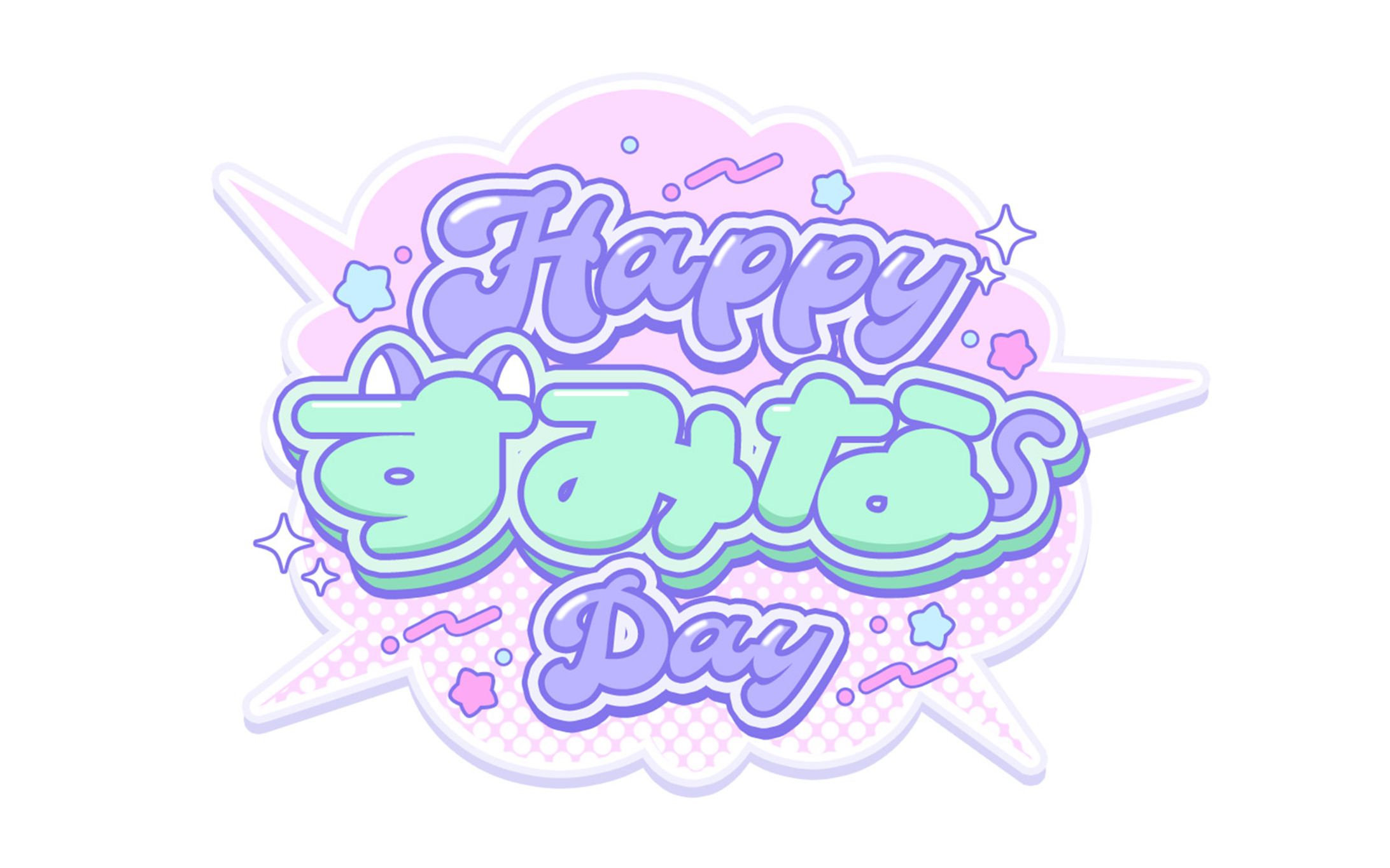 タイトルロゴ-1