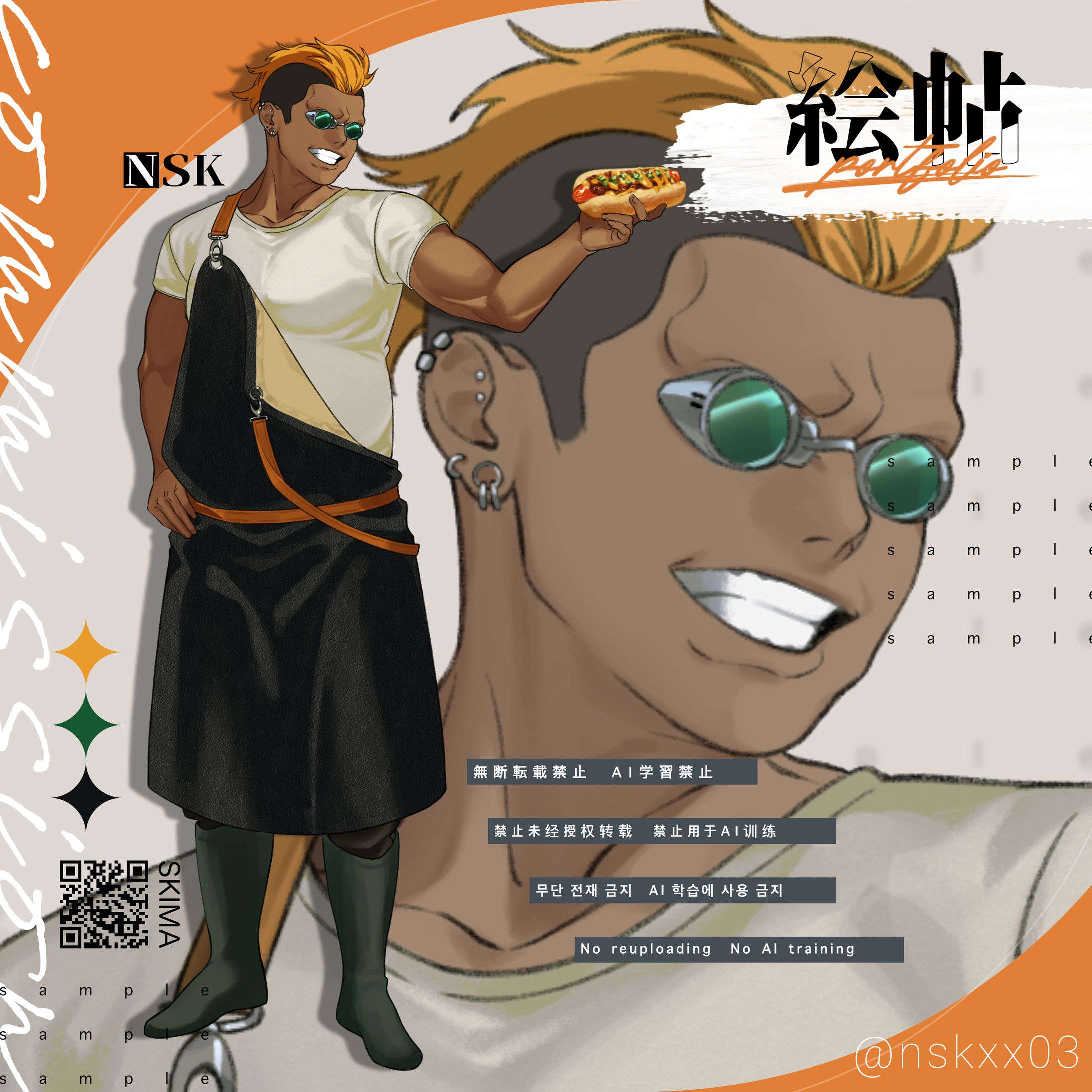 ♦︎コミッション-1