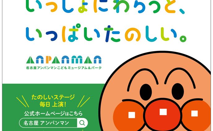 リニモ【ドア横ステッカー】