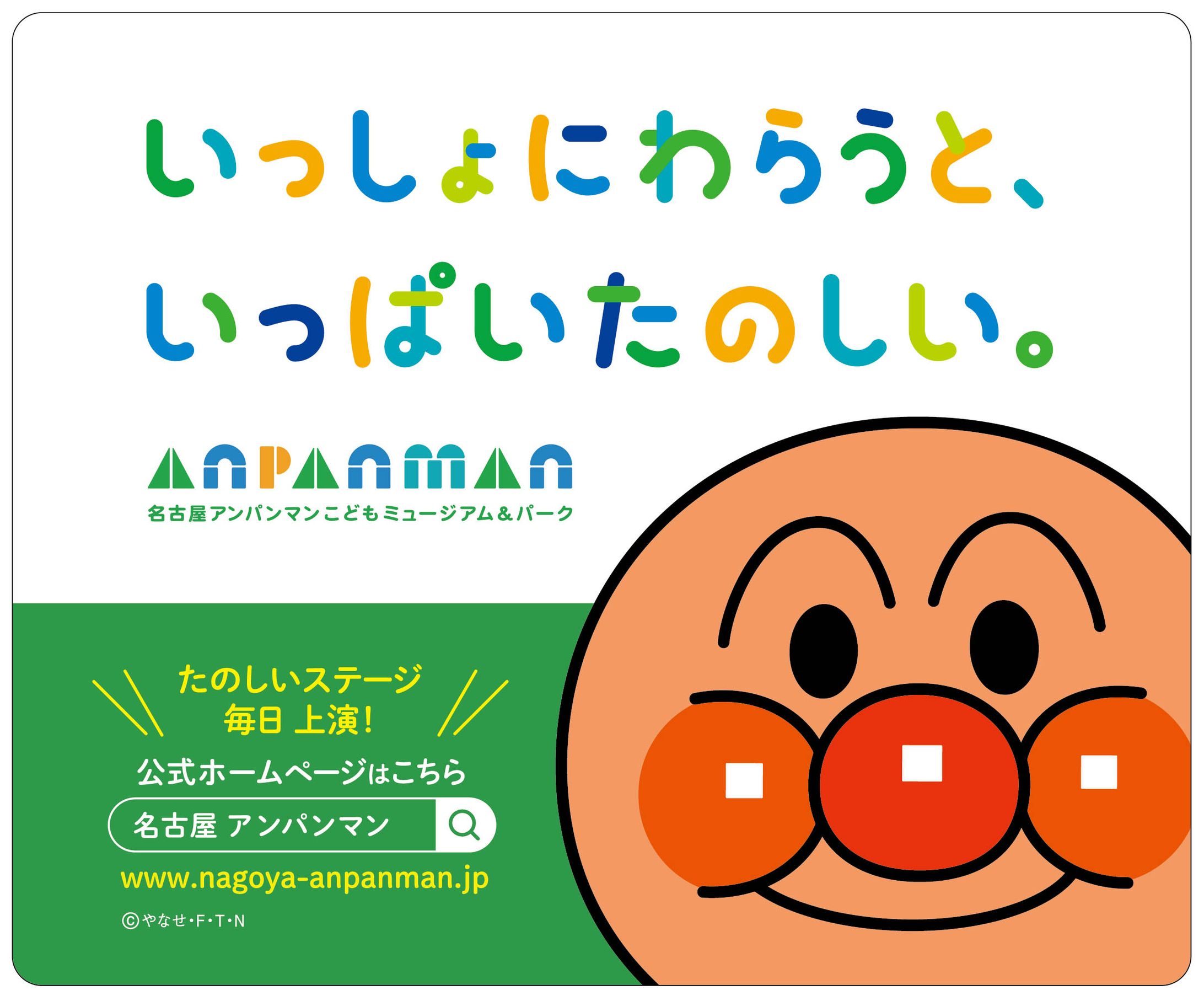 リニモ【ドア横ステッカー】-1