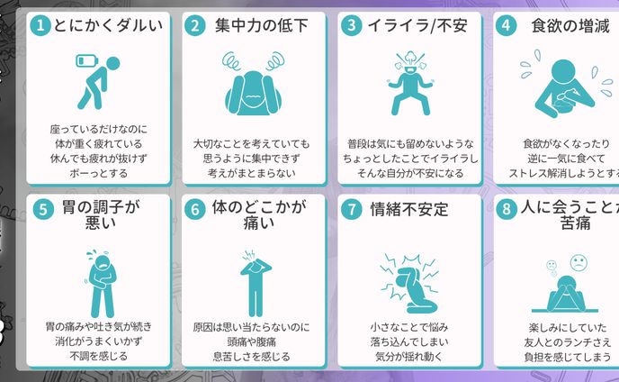 HSPの限界サイン8選（X投稿用図解）