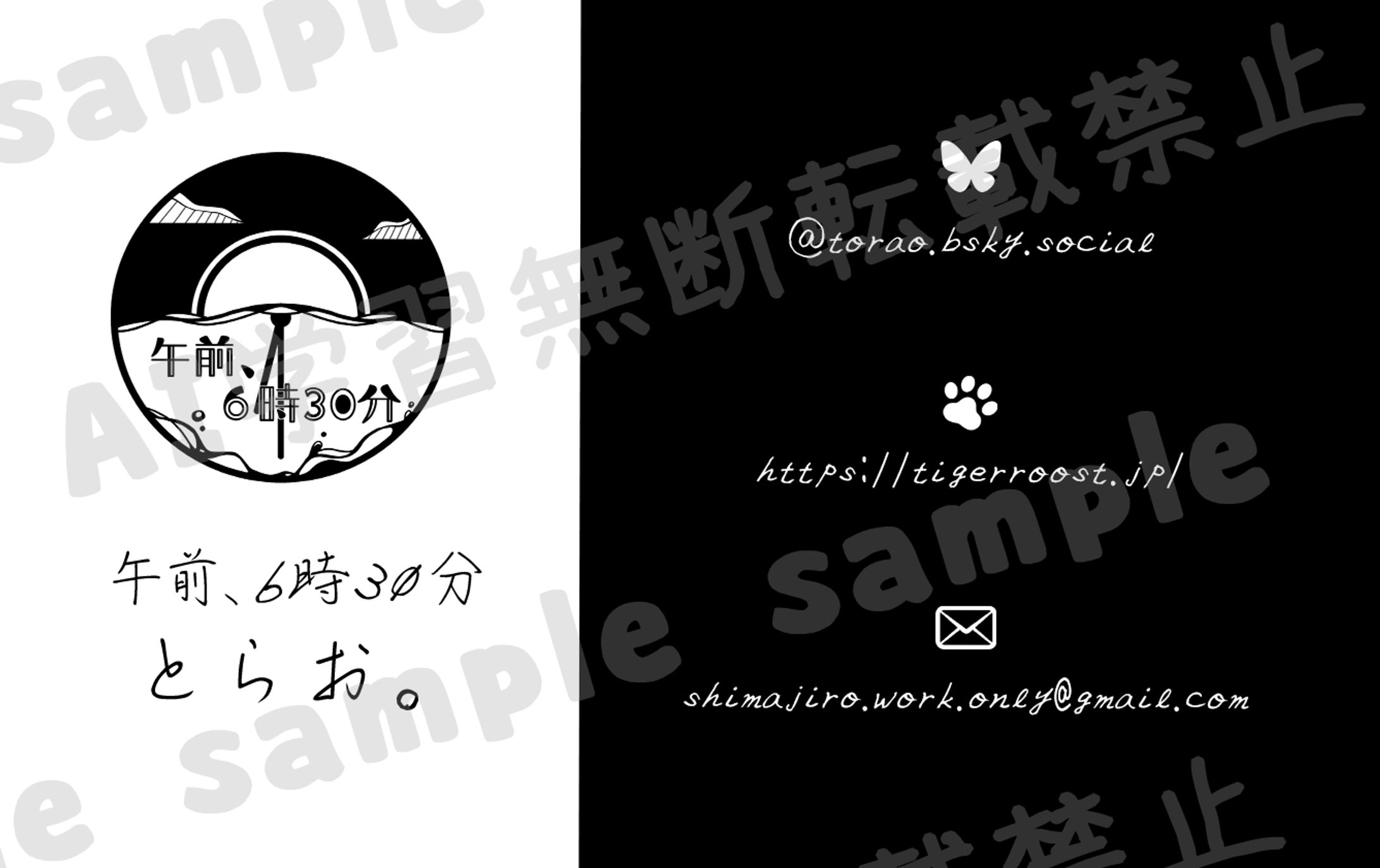 名刺デザイン-1