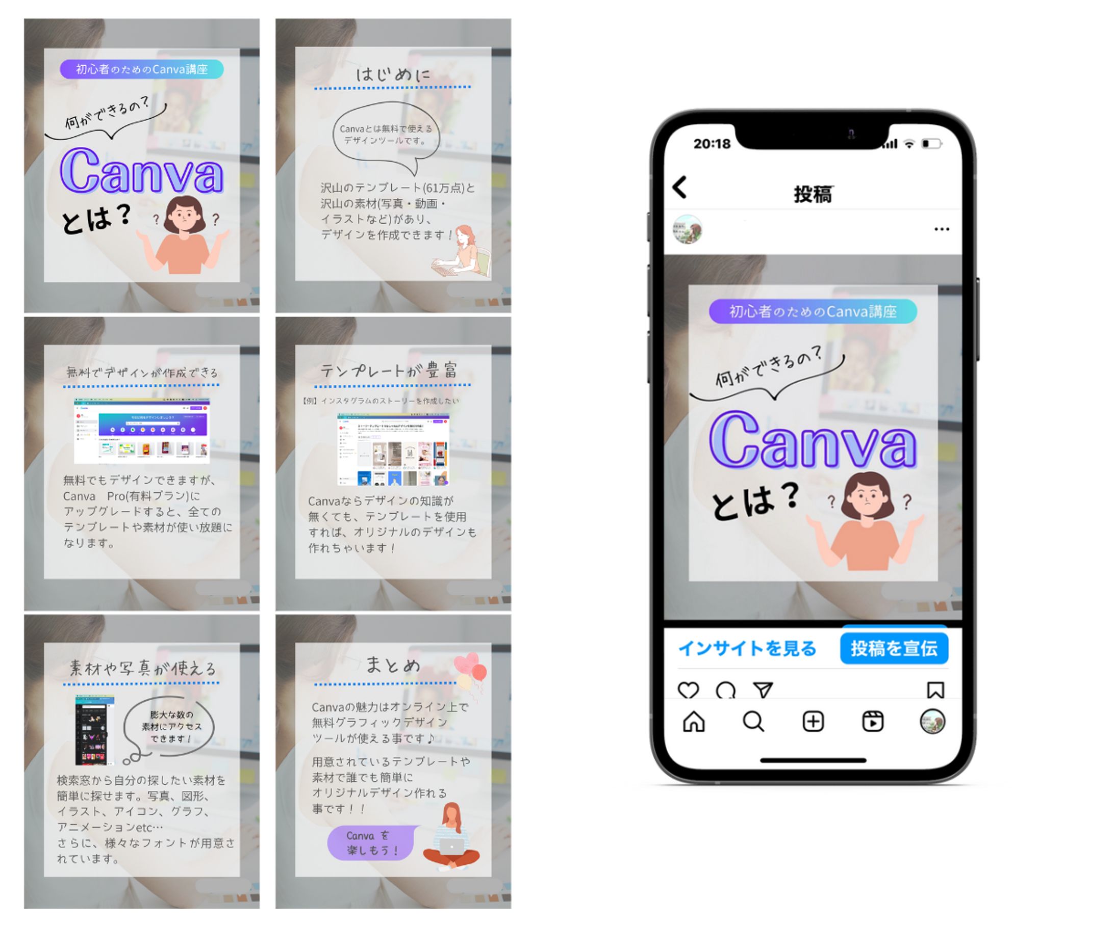 インスタ投稿用-1