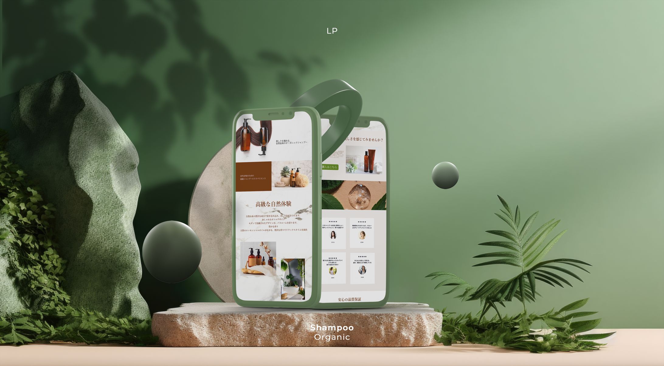 organic shampoo(LP)-1