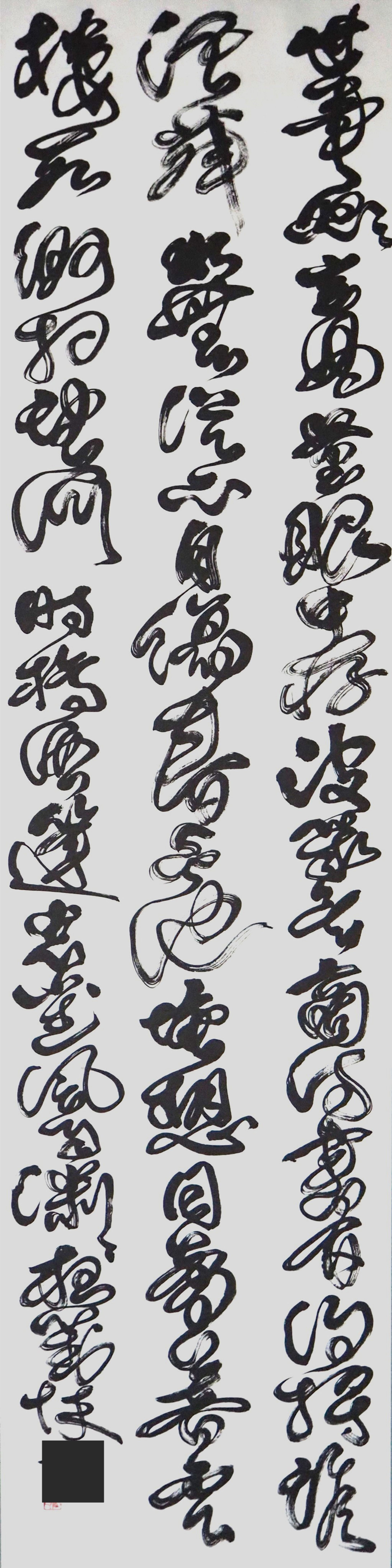 奉寄仲章兄-1