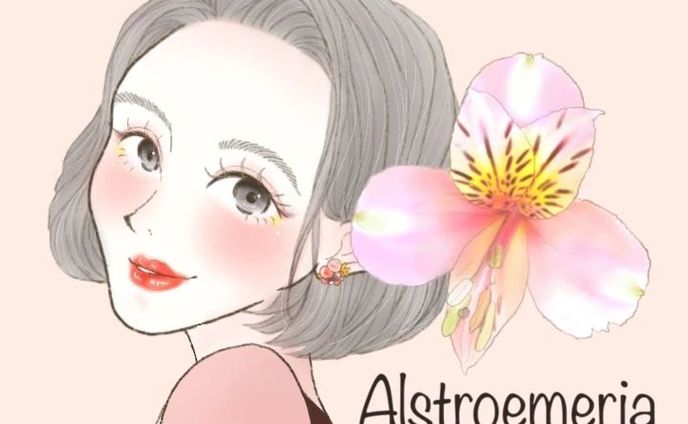 おはようございます☀️🙋‍♀️❗

本日の誕生花は、
アルストロメリア

花言葉は、
「持続」「未来への憧れ」
「エキゾチック」
です。

うっすらですが、
お花のカラーに合わせた
メイクにしてみました✨

目尻にうっすら黄色と紫のカラーを入れてるのがポイントです。
でも、もう少し濃く入れても良かったかも。。。

#illustration #illustrator #drawing  #ガールズイラスト #ファッション #fashion #ファッションイラストレーター #ファッションイラスト  #girl #絵 #art #ファッションスナップ #女の子イラストを描くのが好き #ヘアースタイル #メイク #アイコン  #スキンケア #アイコン作成 #イラスト好きな人と繋がりたい #誕生花 #アクセサリー  #女性イラスト #コスメ
#ポイントメイク
