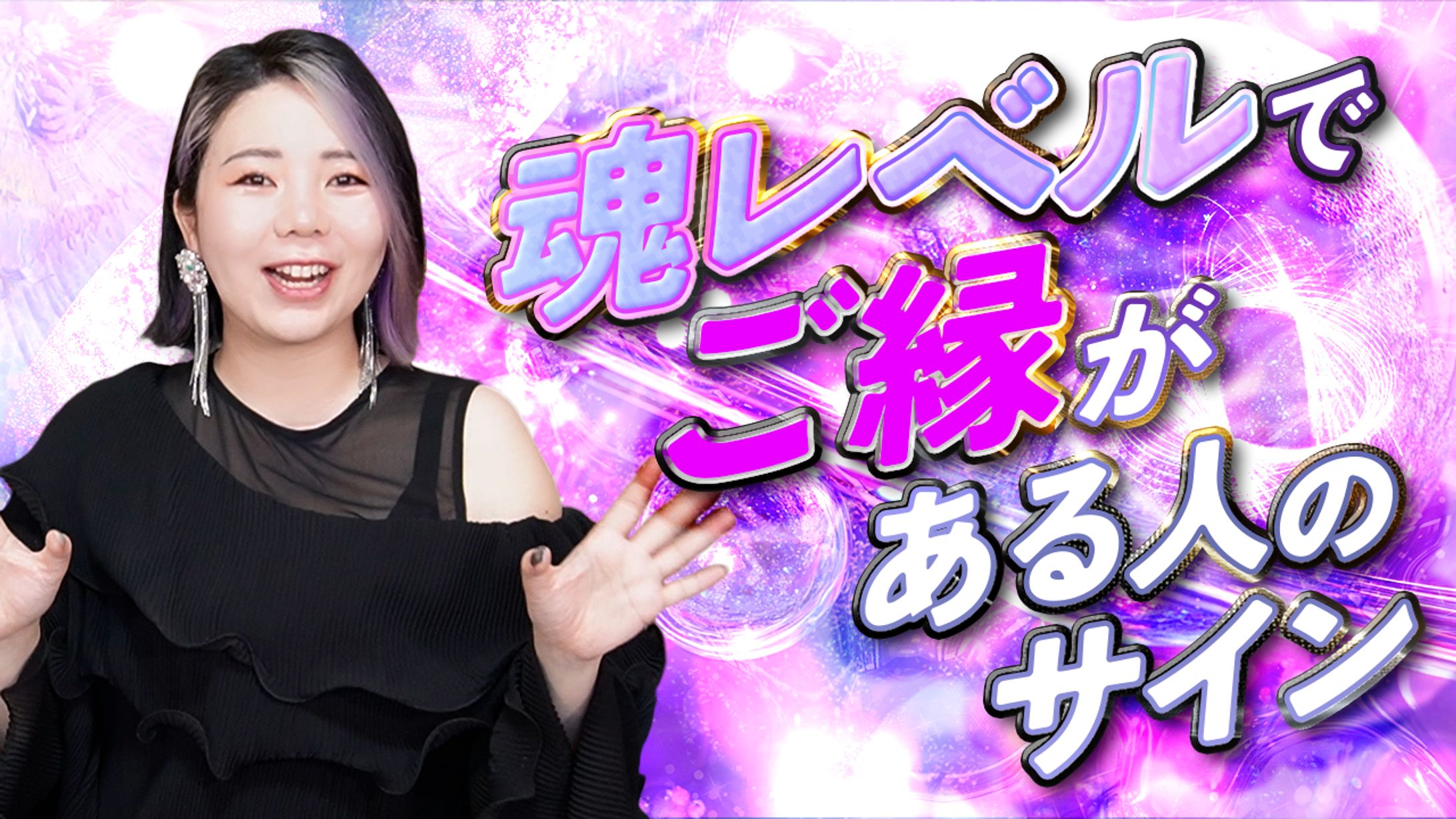 実績【サムネイル】-1