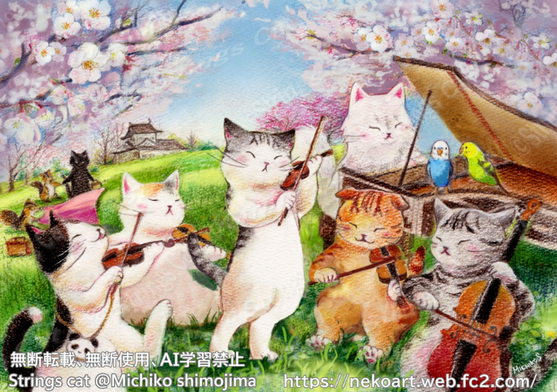 挿絵（絵本）イラスト-1