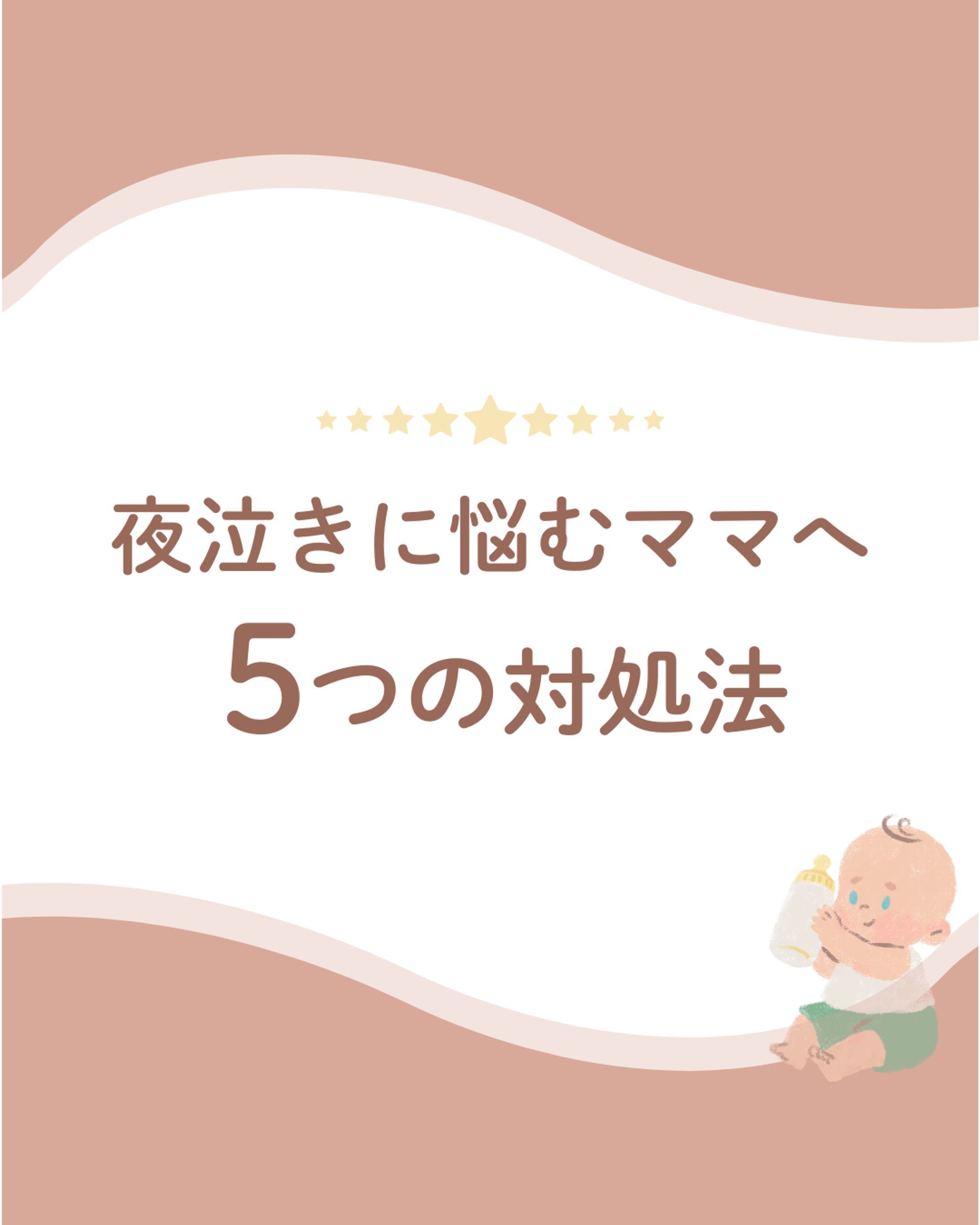 インスタ投稿用テンプレート-1