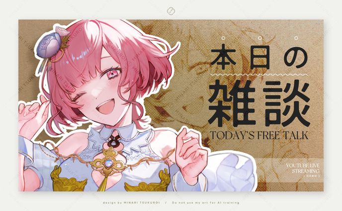 YouTubeサムネ素材-MATERIAL DESIGN