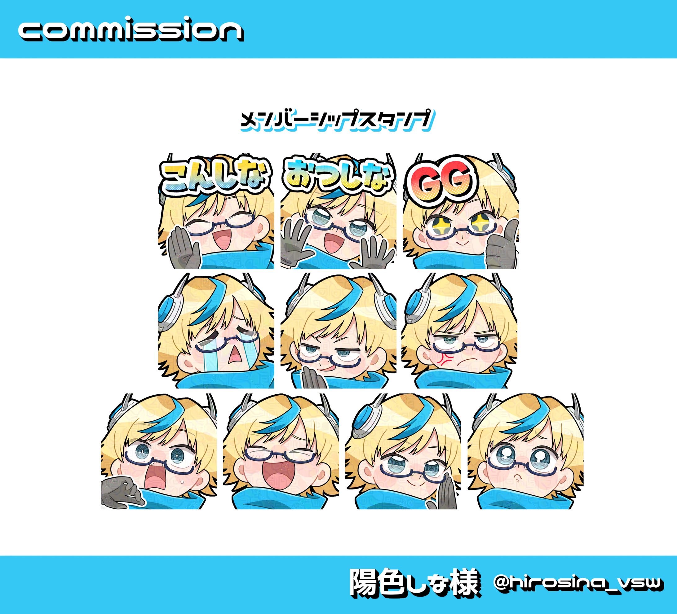 スタンプ╎陽色しな様-1