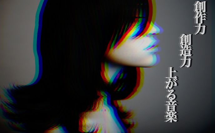 アナグリフ３D風　サムネイル