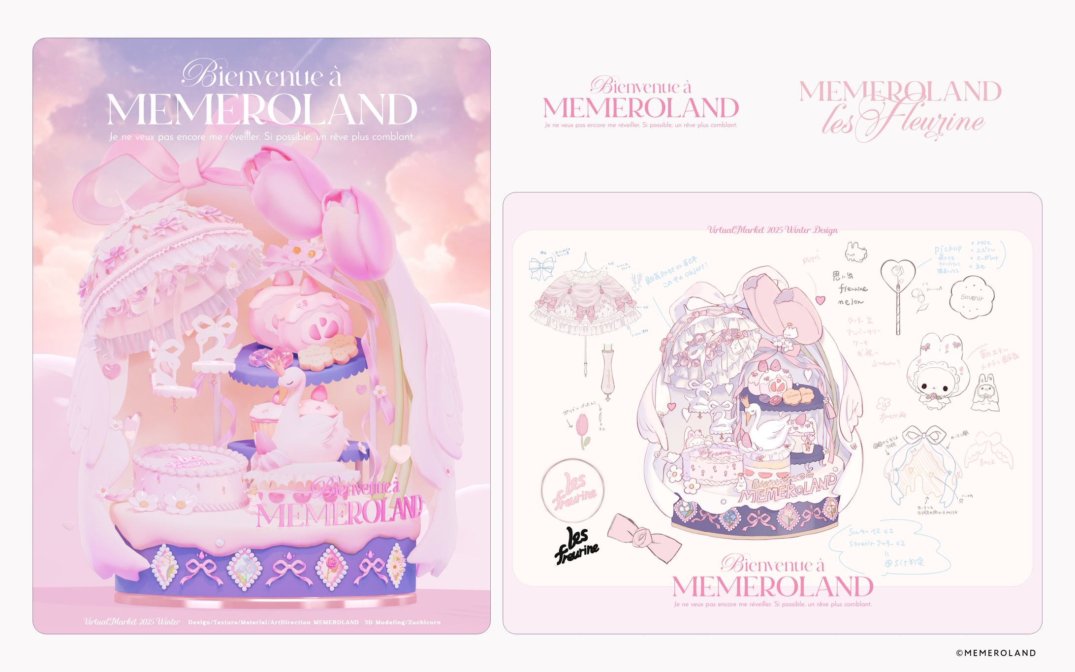 Vket2025Winter MEMEROLANDブースデザイン-1