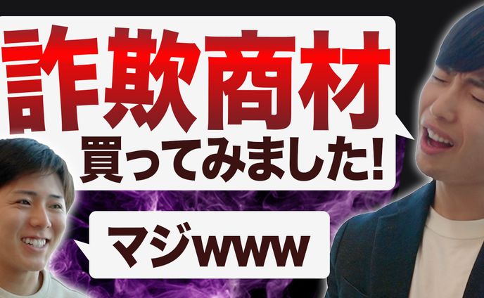 【実績】YouTubeサムネイル