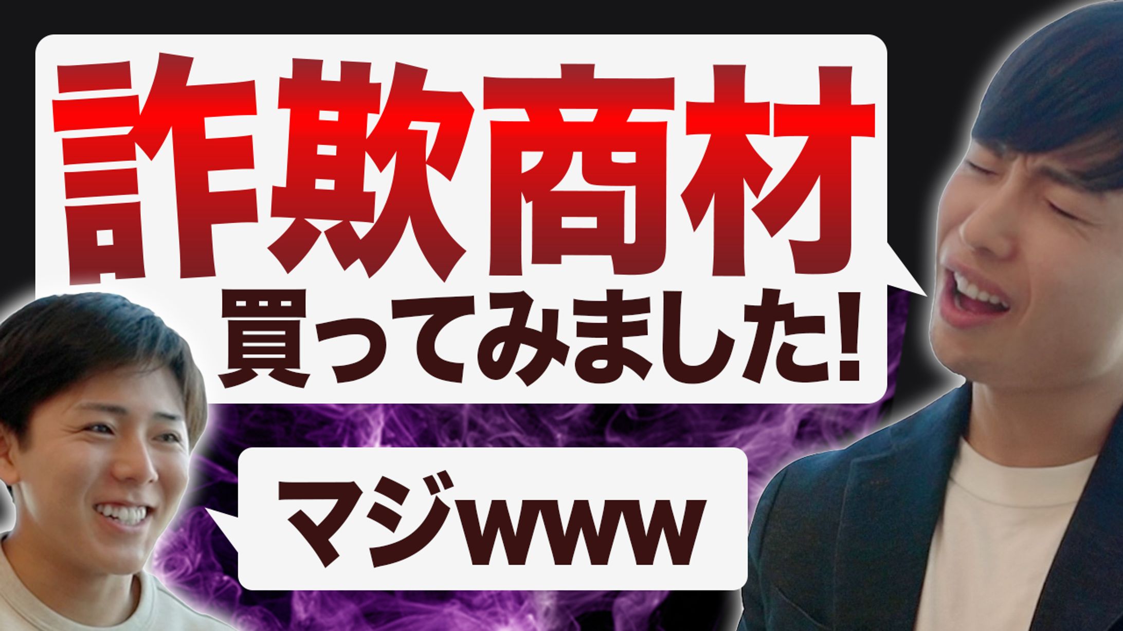 【実績】YouTubeサムネイル-1