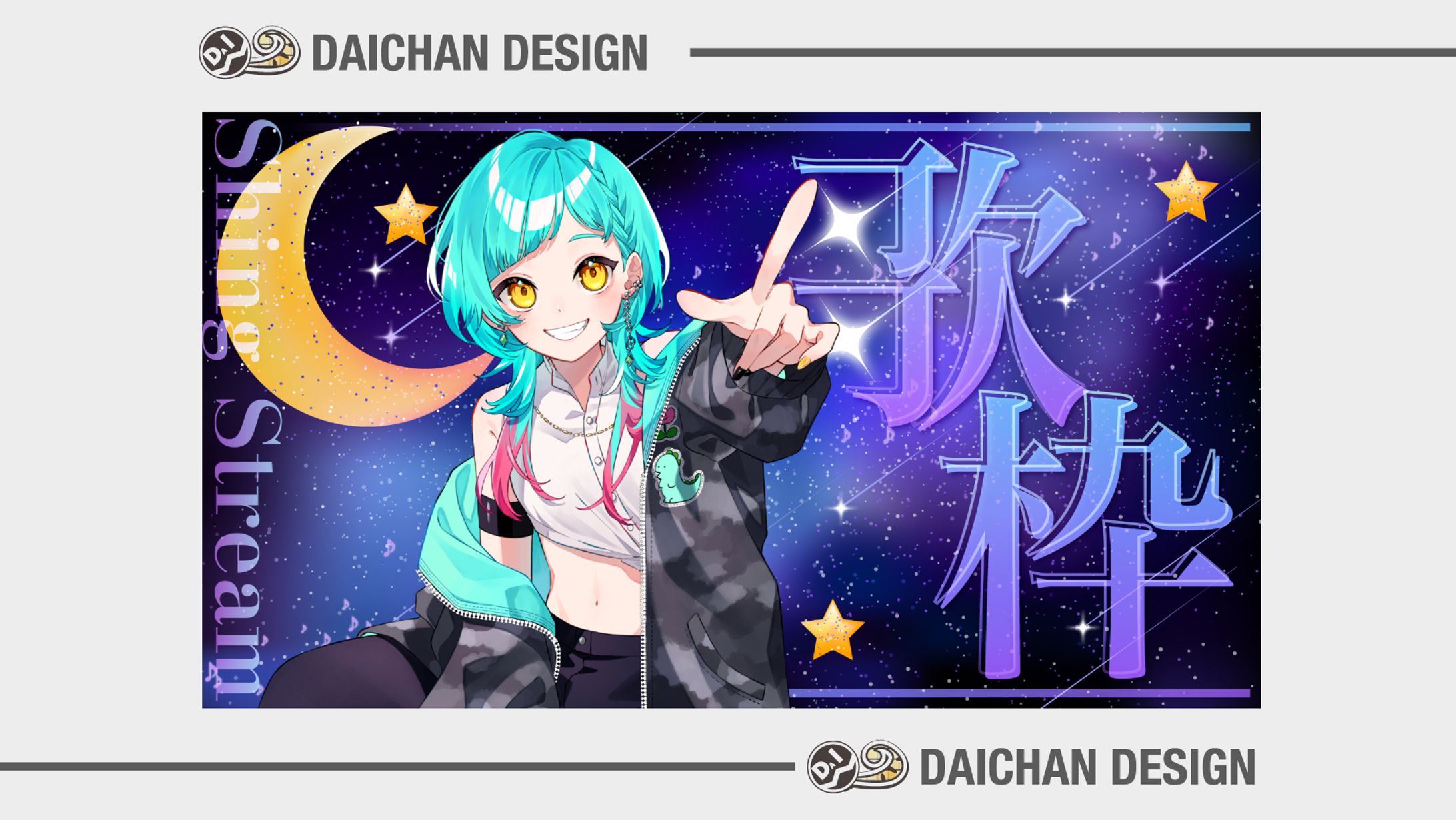 歌枠フリー素材 - サムネイル-1