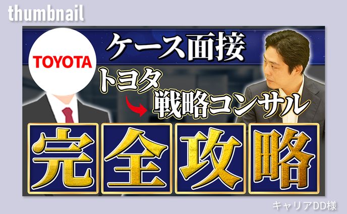 クリエイター、紹介動画