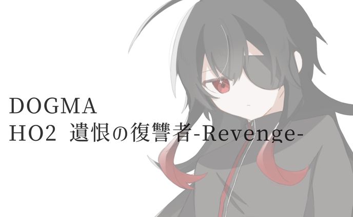 DOGMA