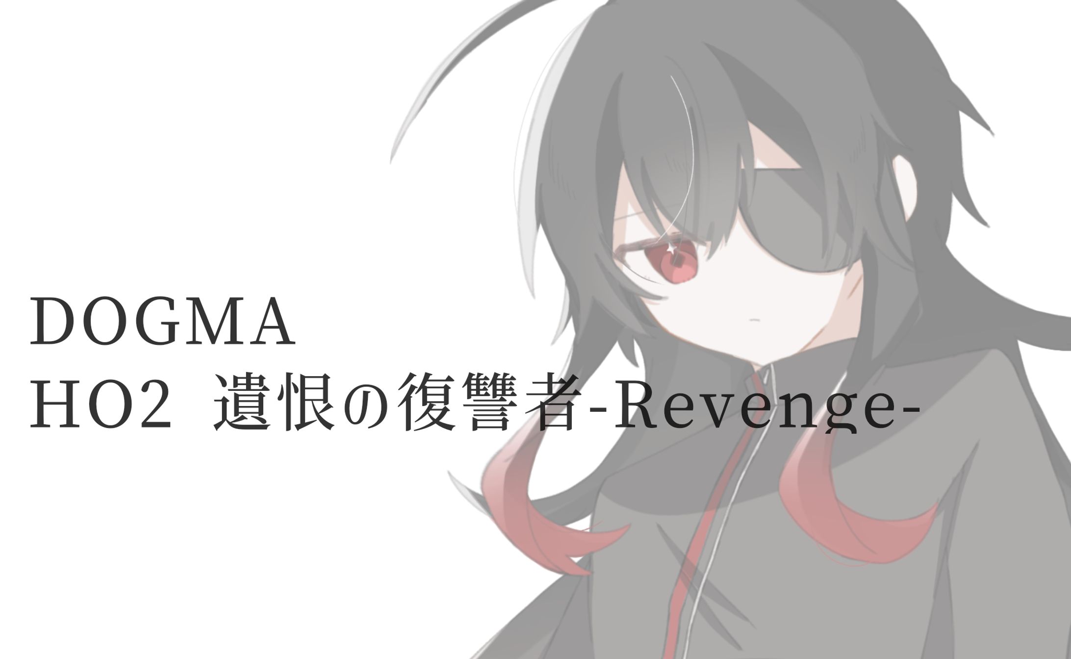 DOGMA-1