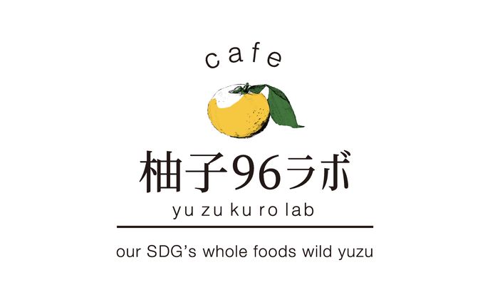 授業制作「 cafe柚子９６ラボ のVI提案」