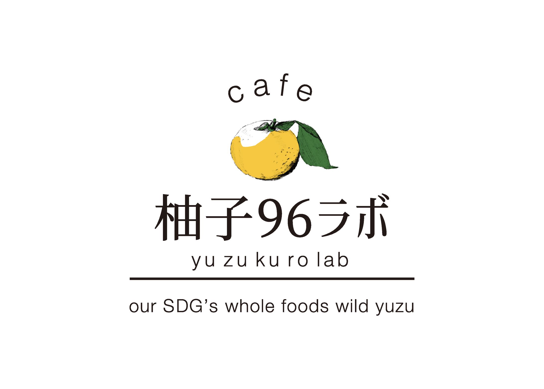 授業制作「 cafe柚子９６ラボ のVI提案」-1