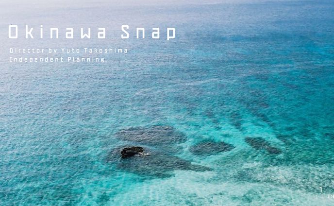 Okinawa Snap(自主企画)