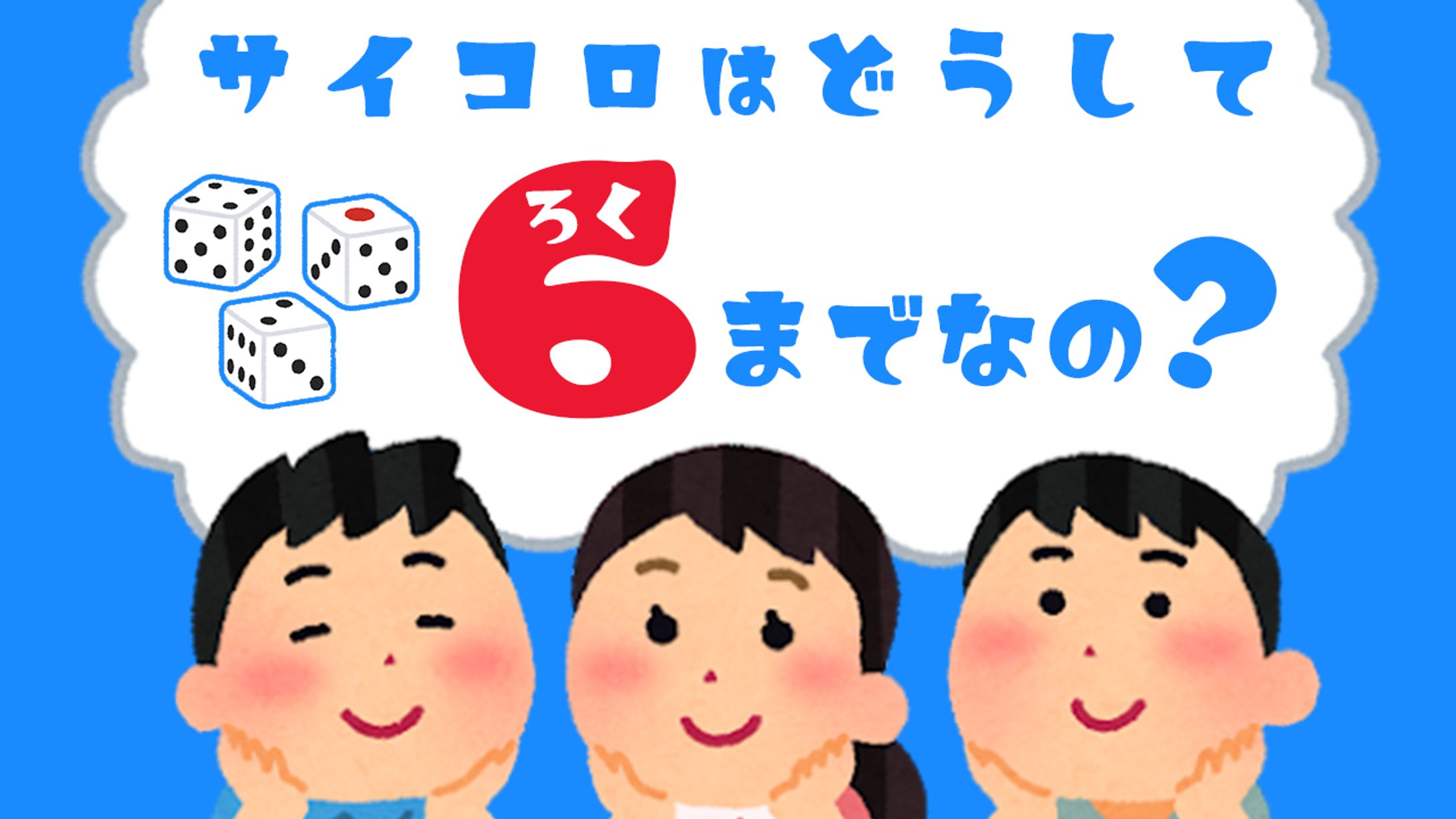 【サムネイル】ベビー・子供・キッズ・教育系-1