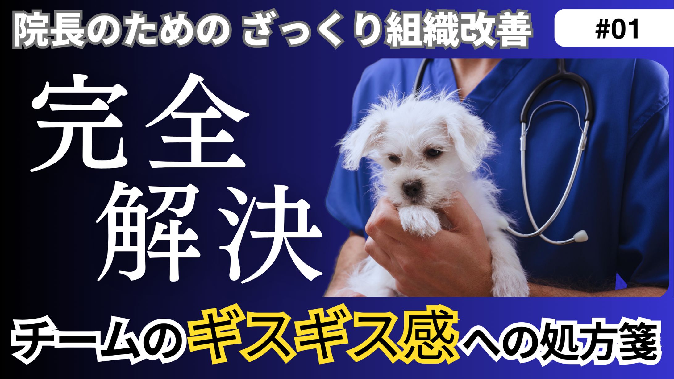 YouTube　サムネイル　例-1