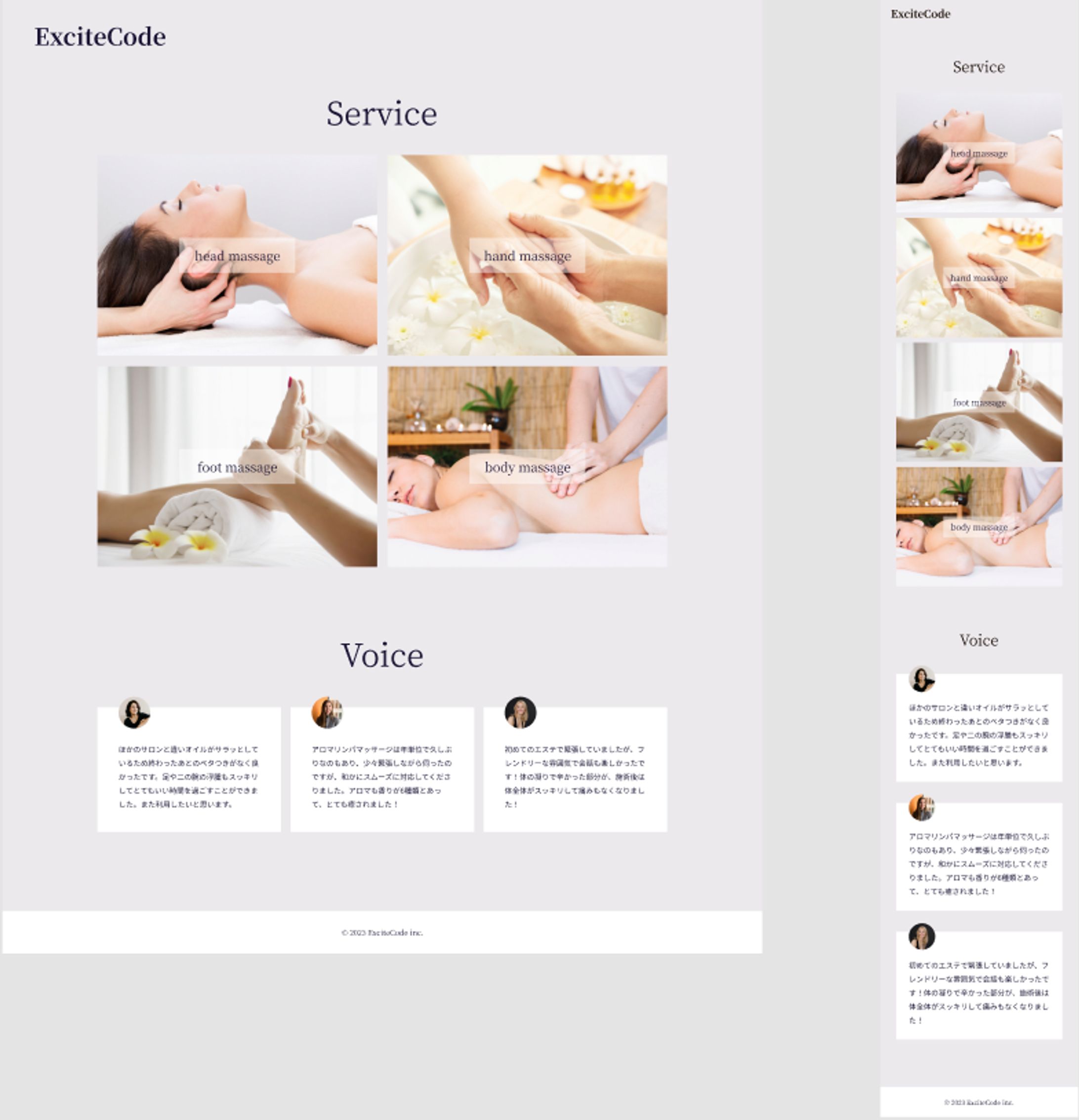 【演習】LPコーディング_3-1