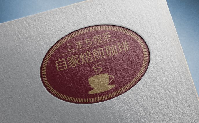 レトロ喫茶[ロゴ]