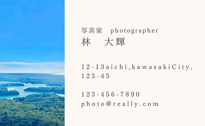 名刺デザイン

#豊橋 #webデザイン #webデザイナー #ポートフォリオ制作 #個人事業主 #豊橋ランチ #浜松ランチ #豊川ランチ #蒲郡ランチ #豊川 #蒲郡 #豊橋美容院 #整骨院 #パン屋さん #居酒屋 #豊橋ラーメン #豊橋ハンドメイド #豊川グルメ #蒲郡カフェ #名刺デザイン #チラシデザイン #ワードプレス #wordpress #ホームページデザイン