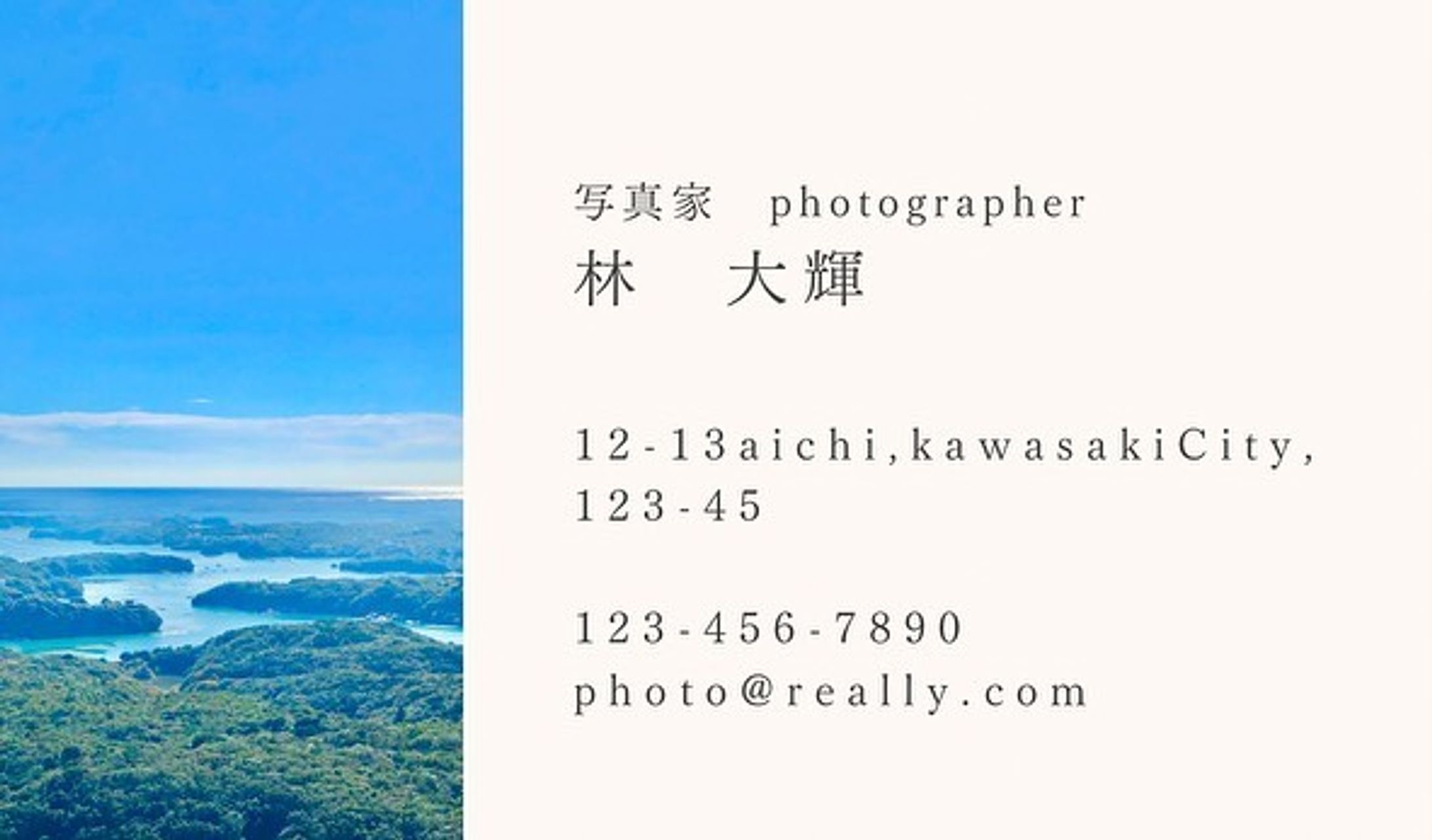 名刺デザイン

#豊橋 #webデザイン #webデザイナー #ポートフォリオ制作 #個人事業主 #豊橋ランチ #浜松ランチ #豊川ランチ #蒲郡ランチ #豊川 #蒲郡 #豊橋美容院 #整骨院 #パン屋さん #居酒屋 #豊橋ラーメン #豊橋ハンドメイド #豊川グルメ #蒲郡カフェ #名刺デザイン #チラシデザイン #ワードプレス #wordpress #ホームページデザイン-1