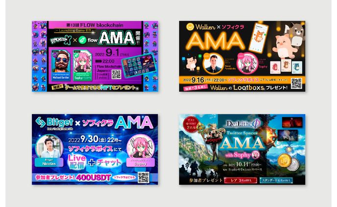Banner Design  バナーデザイン 2 / Sophy様