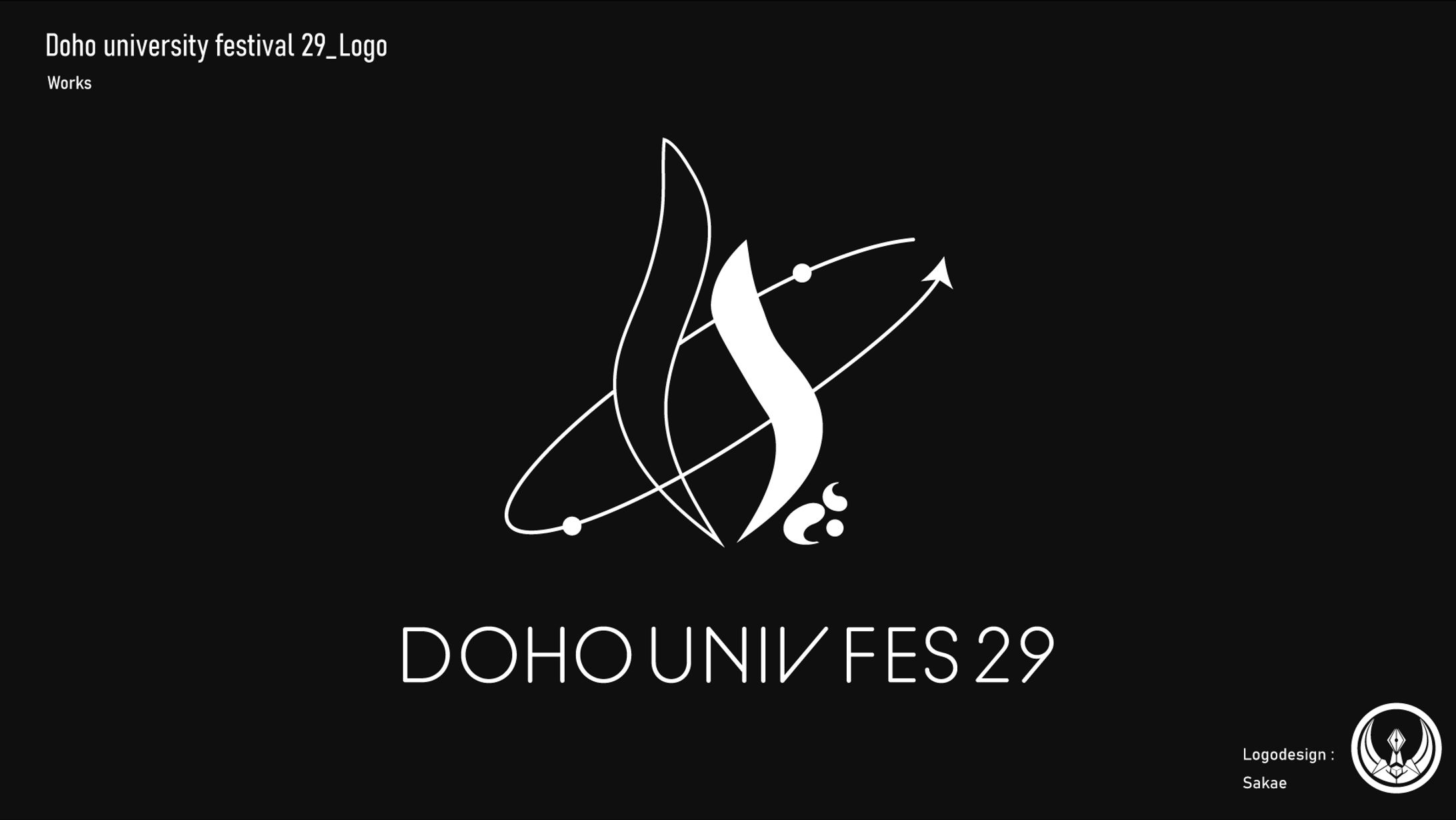 第29回 同朋大学祭 ロゴデザイン-1