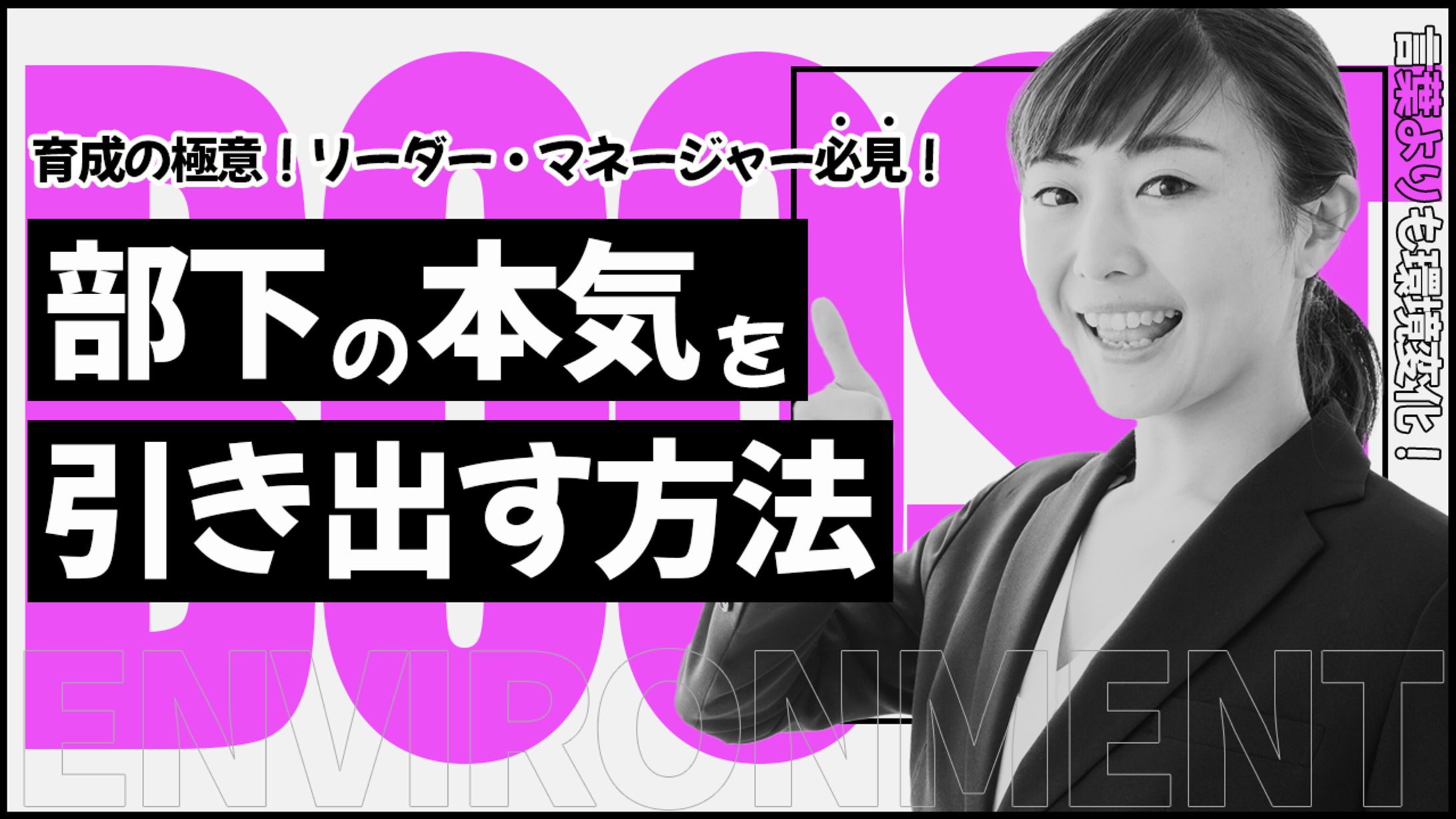 【サムネイル】ビジネス-1