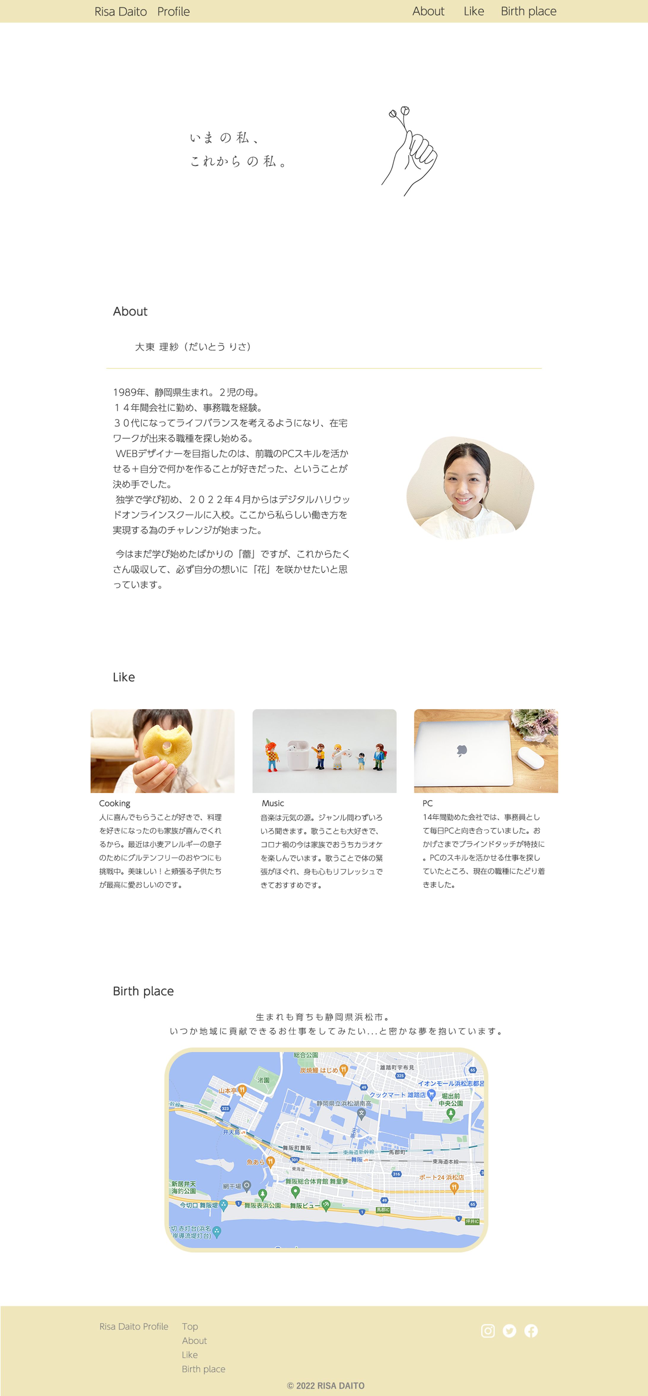 プロフィールサイト-1