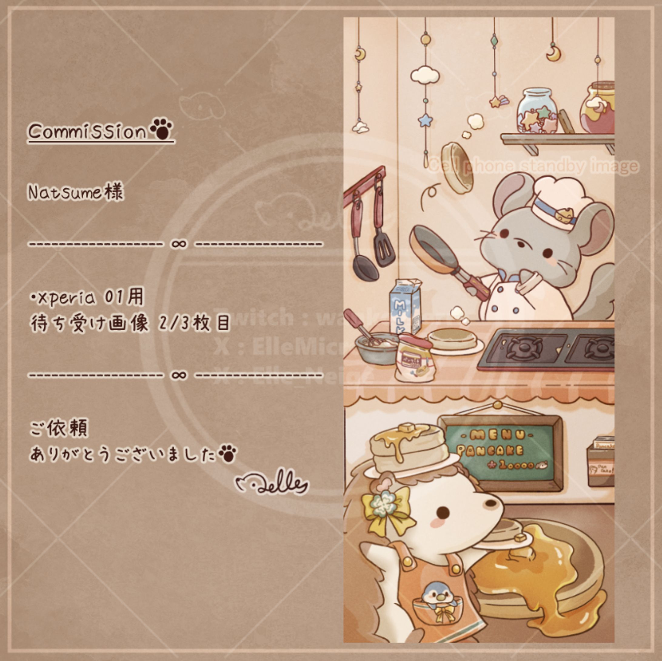 【wallpaper】pancake store -1