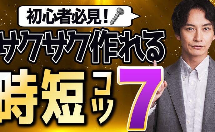 作業系サンプル1