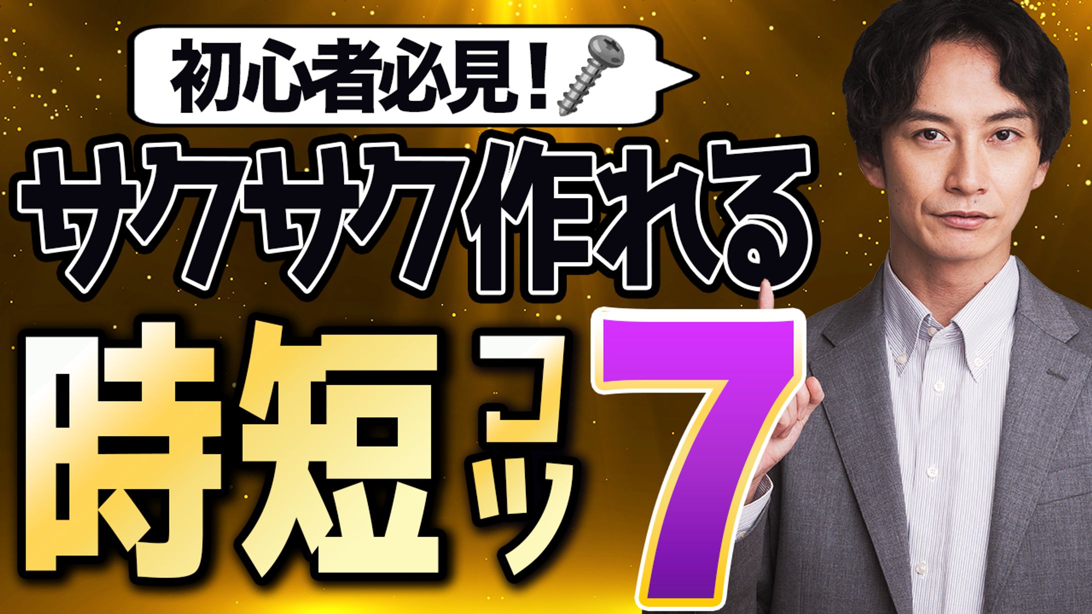 作業系サンプル1-1