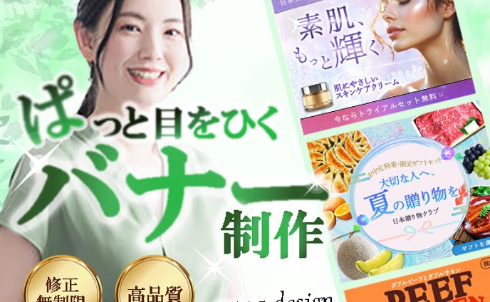 バナー：クラウドワークス用