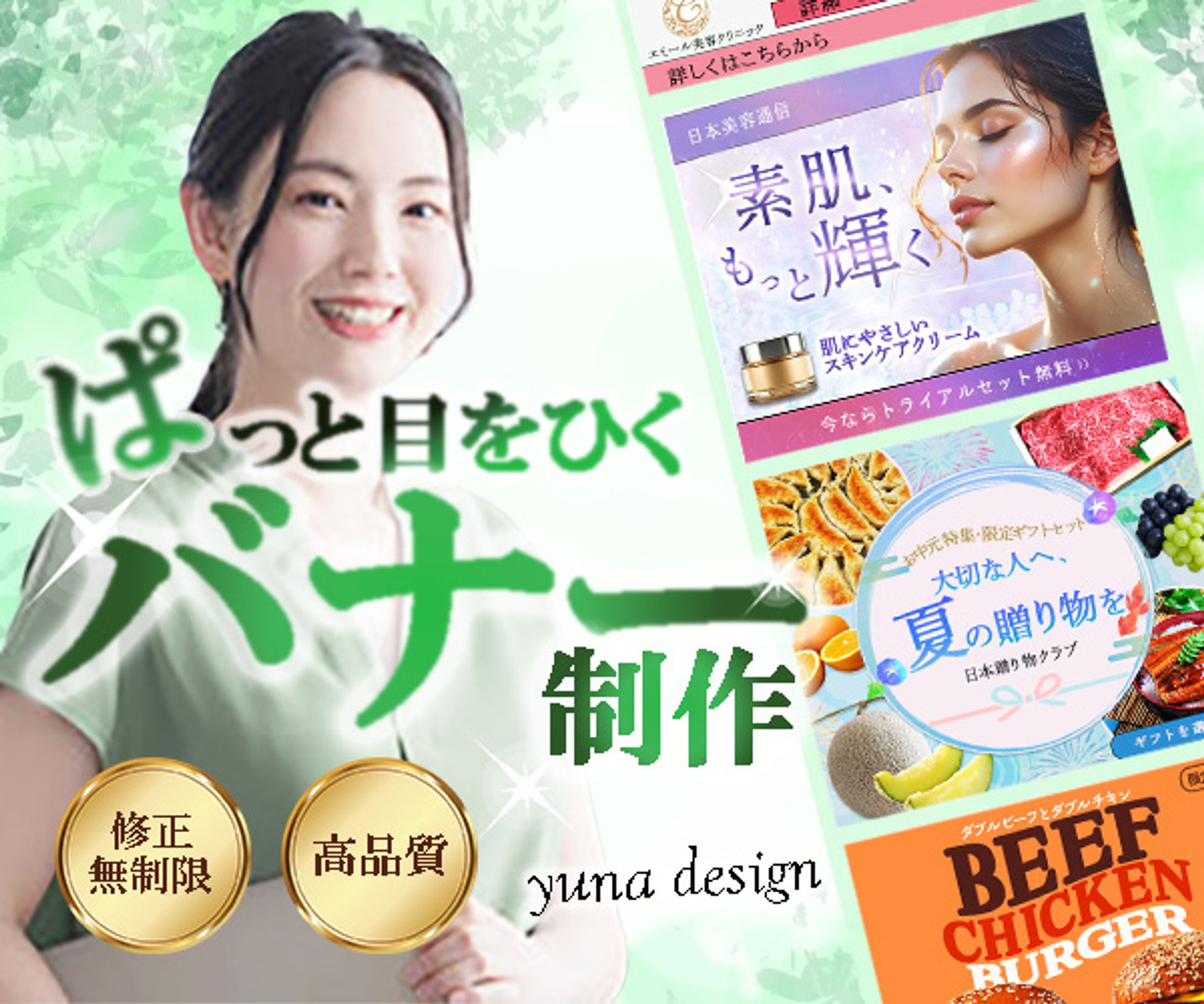 バナー：クラウドワークス用-1