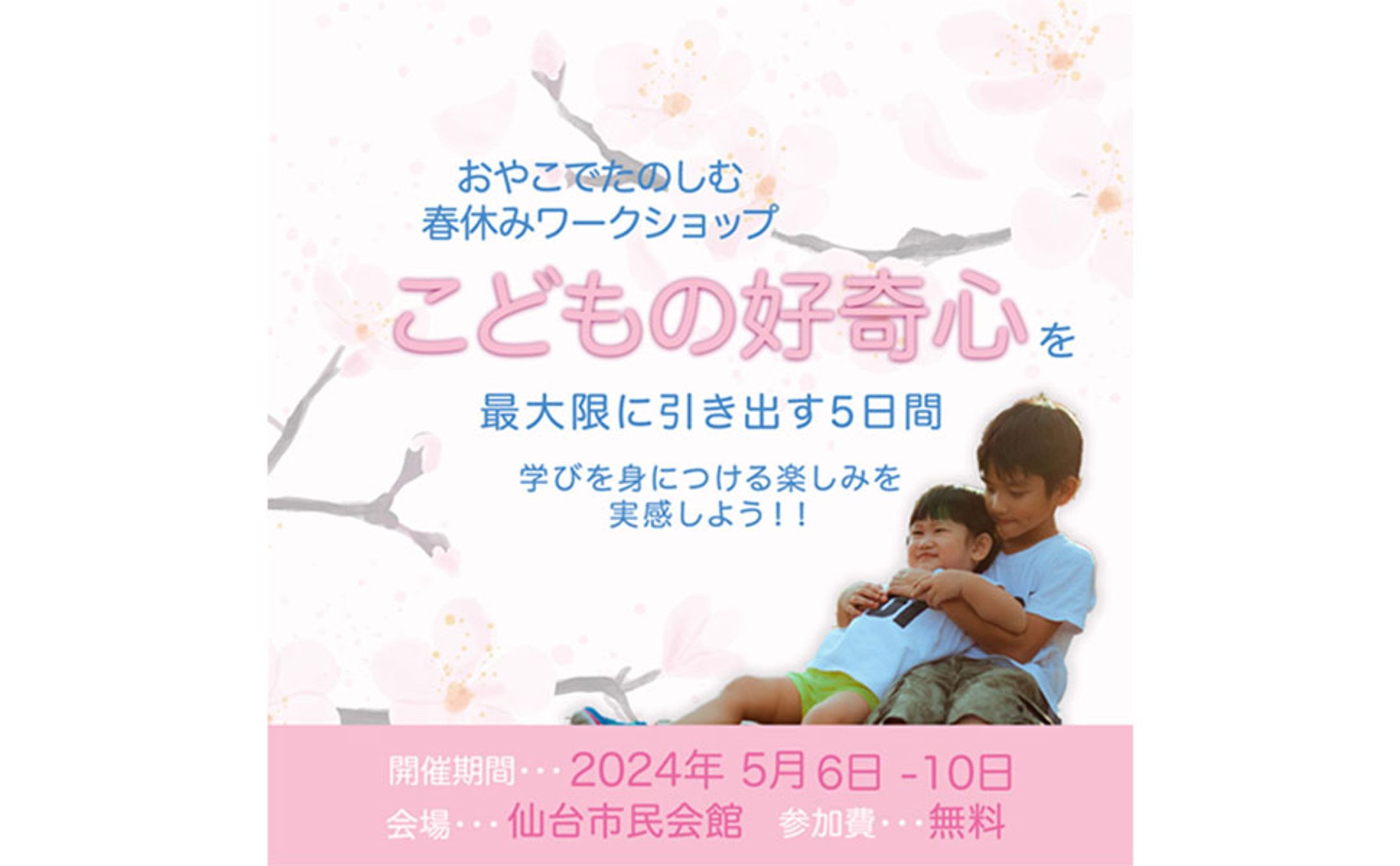 ワークショップ-1
