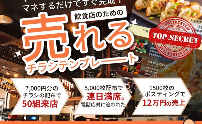 【制作実績】LP画像