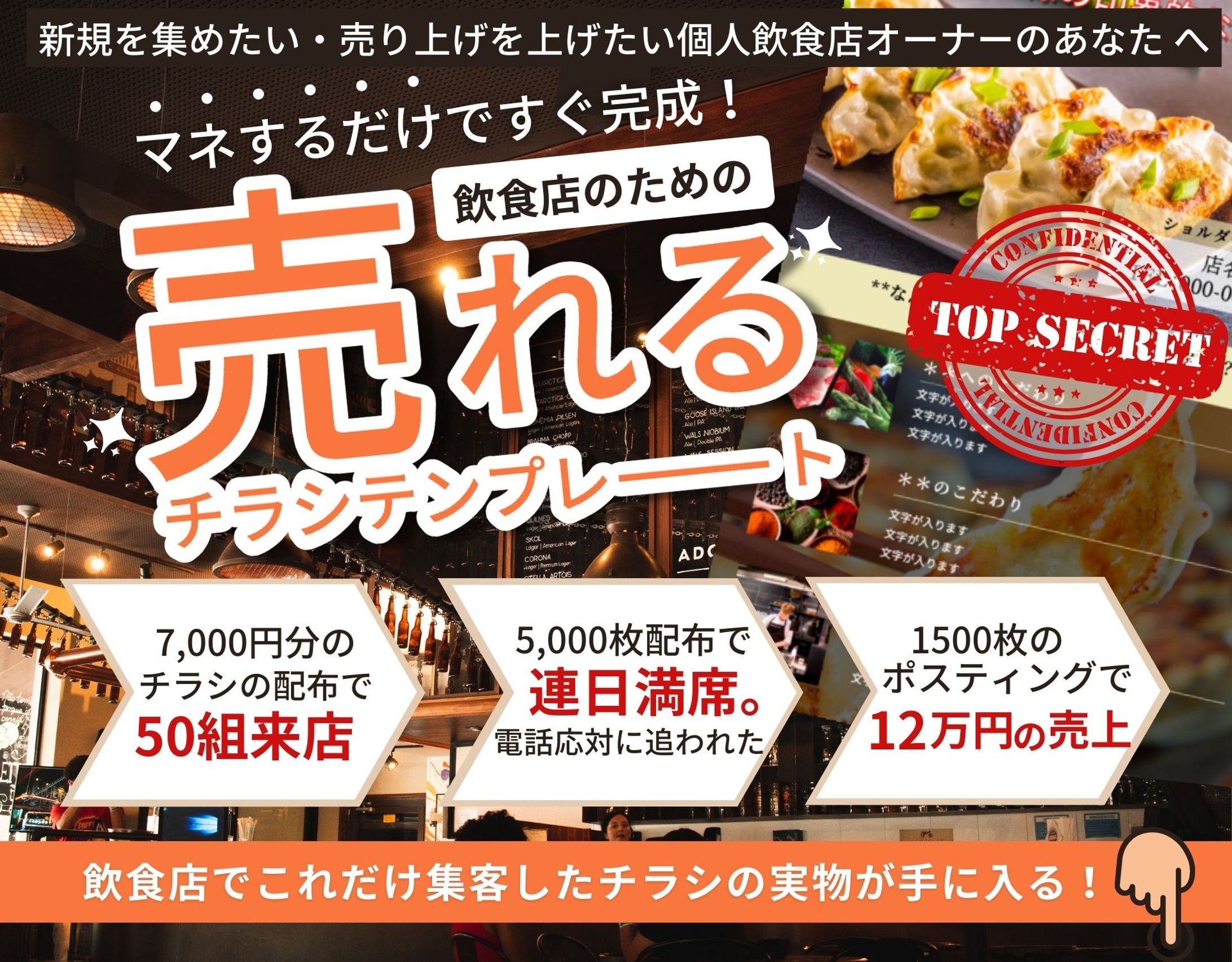 【制作実績】LP画像-1