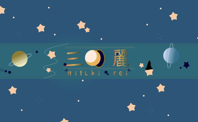 個人製作、チャンネル