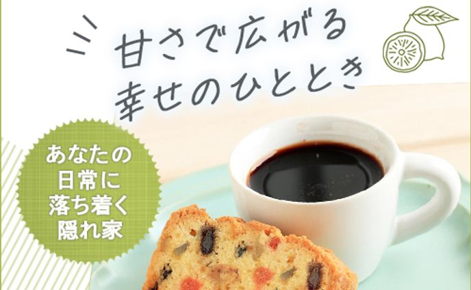 スイーツ