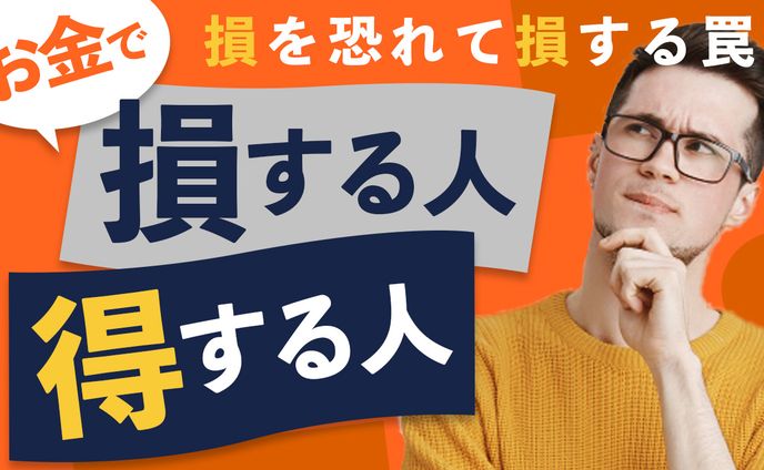 お金、kawaii