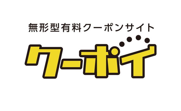 クーポイ　logotype
2019
株式会社リッジ様

#logotype #design #ロゴ #ロゴマーク #シンボルマーク