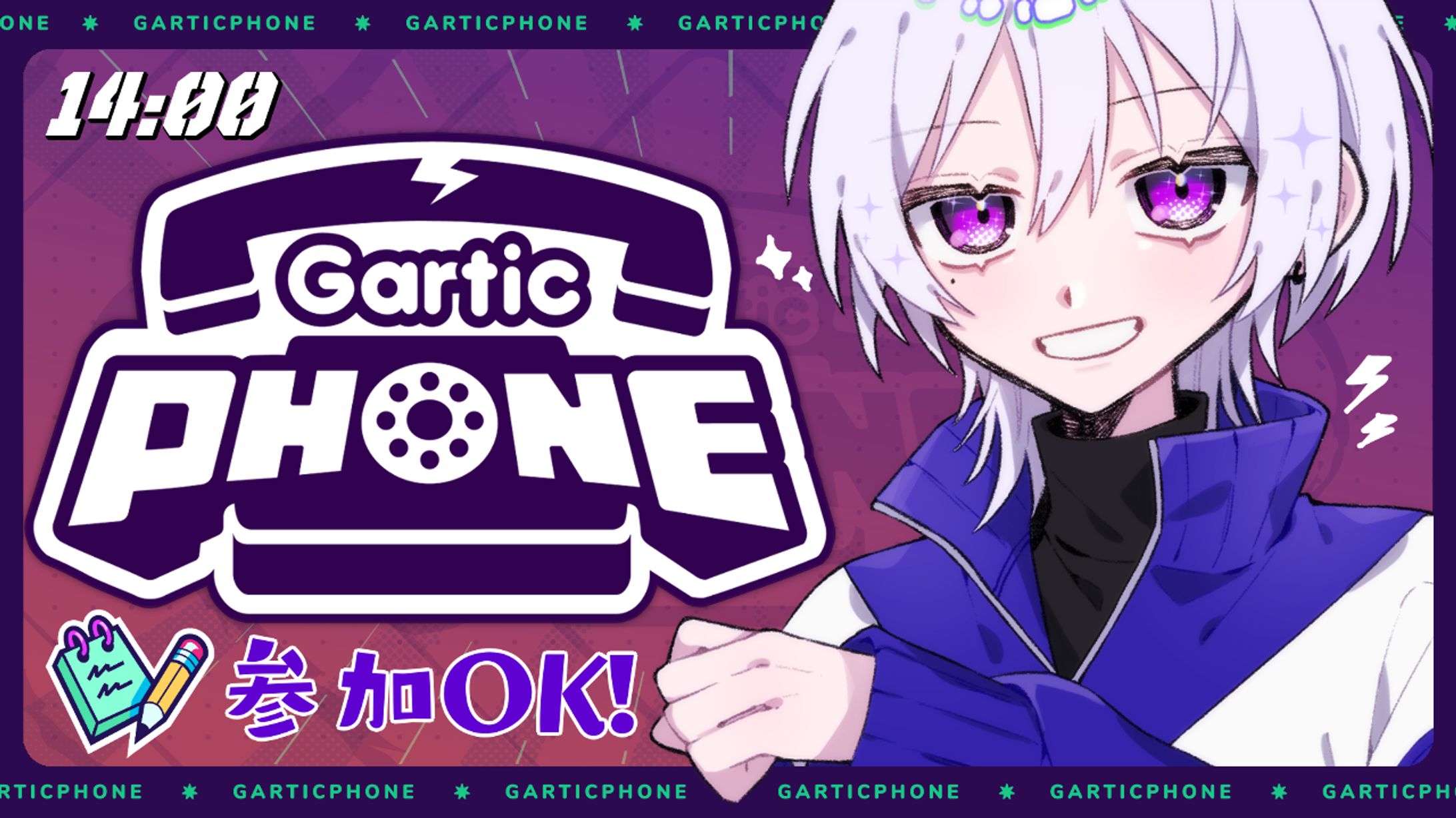 サムネイル制作:『GarticPhone』配信サムネイル-1