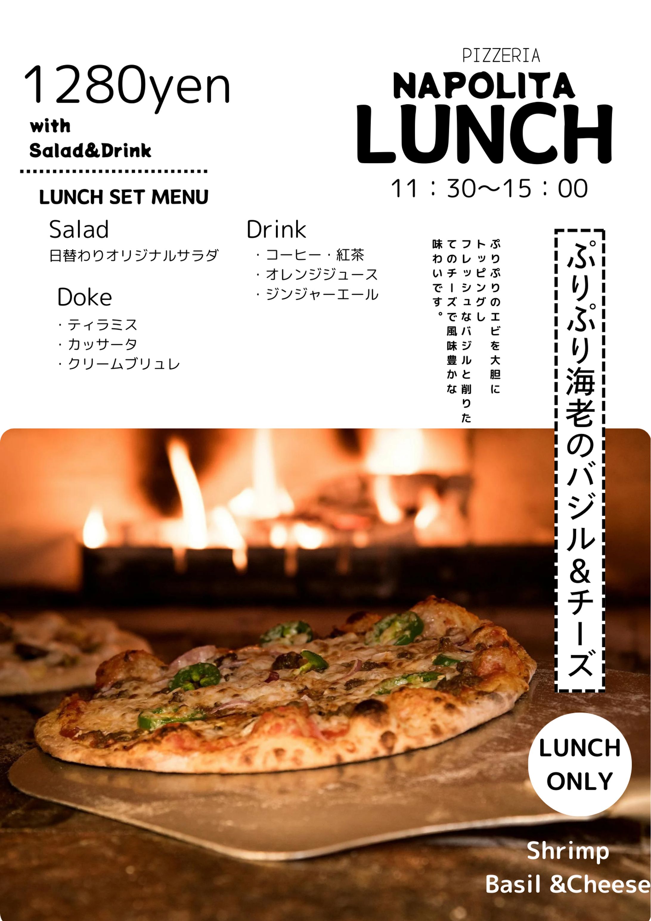 ピッツァ店紹介チラシ-1